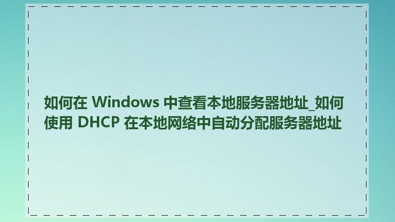 办公室日常保洁批发价，如何明智选择？**
