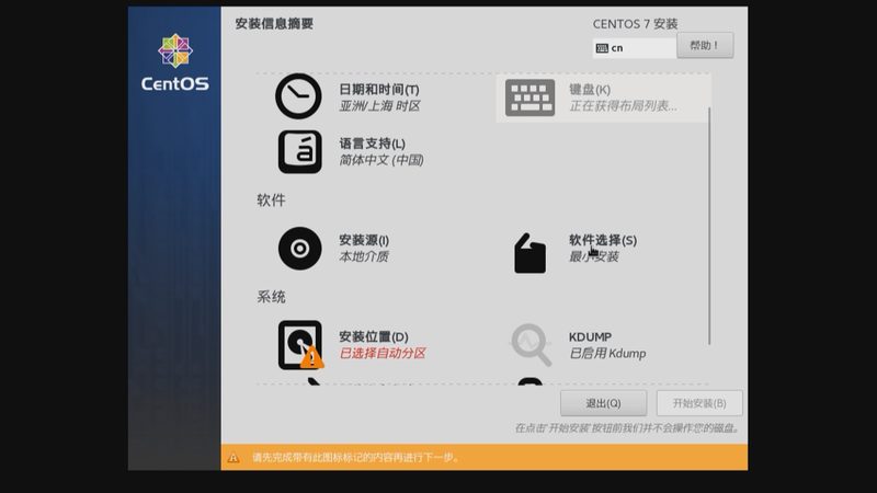 马桶疏通代理加盟：揭秘利润背后的行业真相**