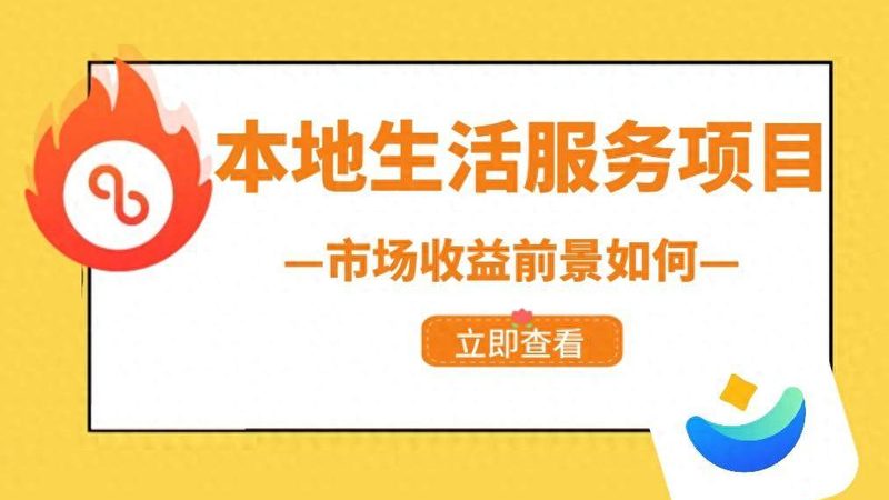 开锁换锁，收费标准真的有统一规定吗？**