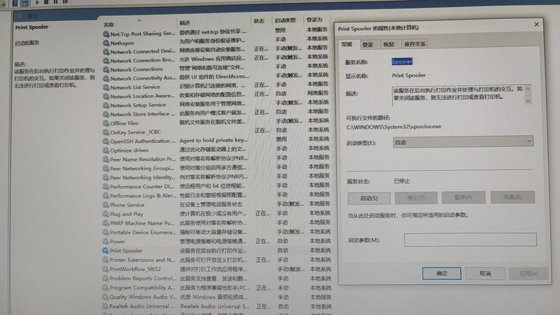 换锁芯？别急，先看这3个关键点